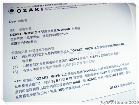 OZAKI  WOW 2.2雙炮享樂機WW440：超硬雙砲享樂機適合重口味的你